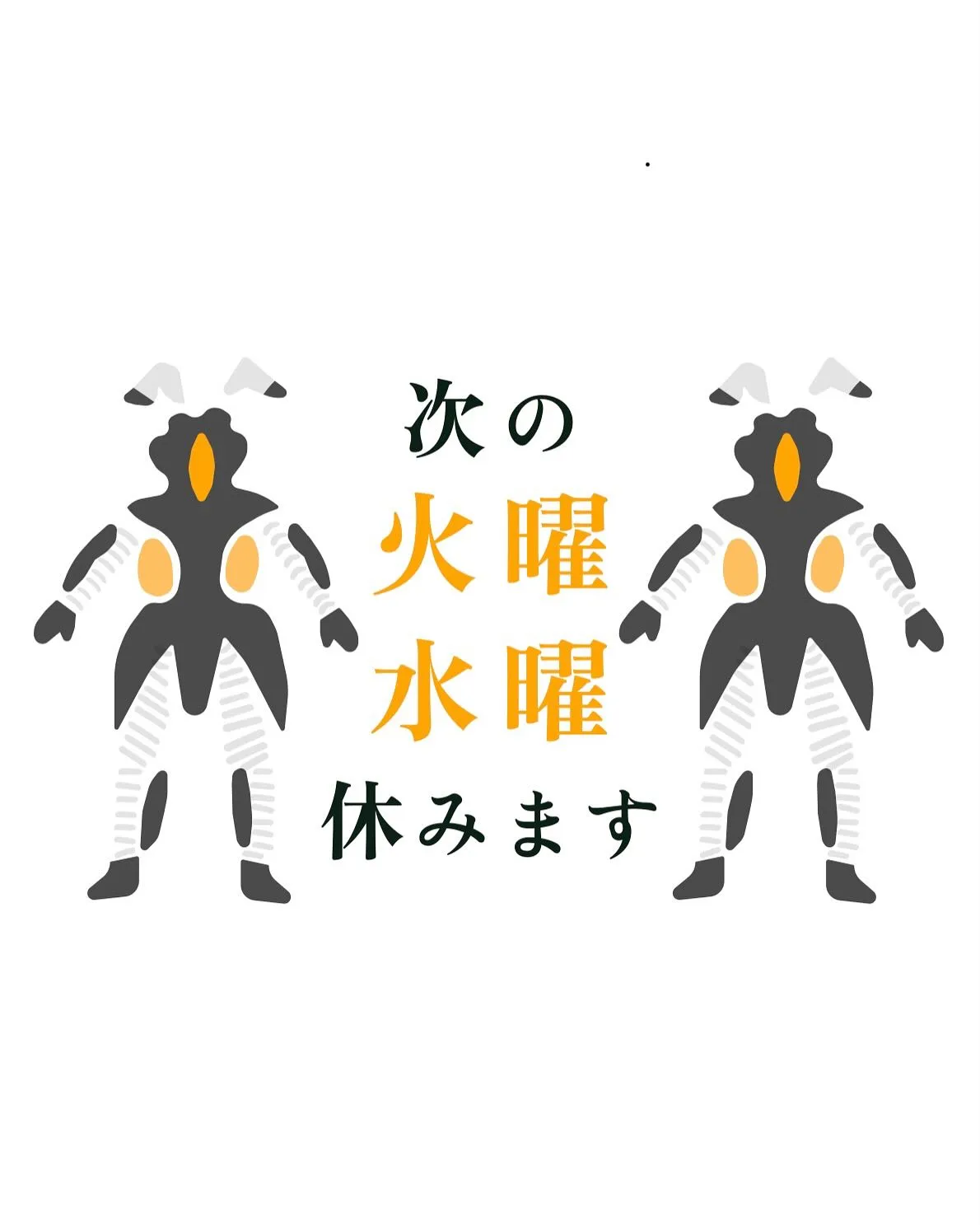 らーめんへんちくりんです♪
