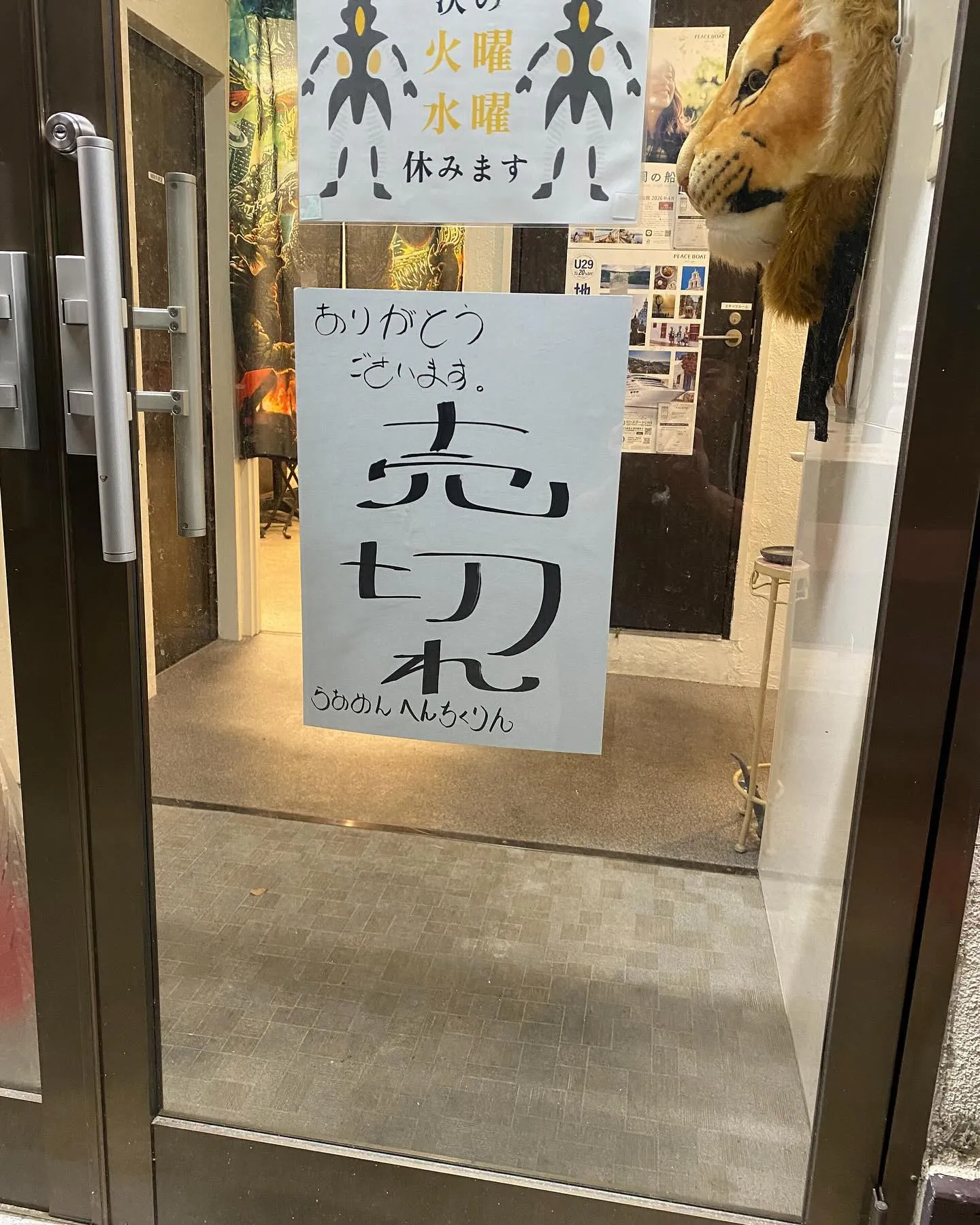 有難うございます！