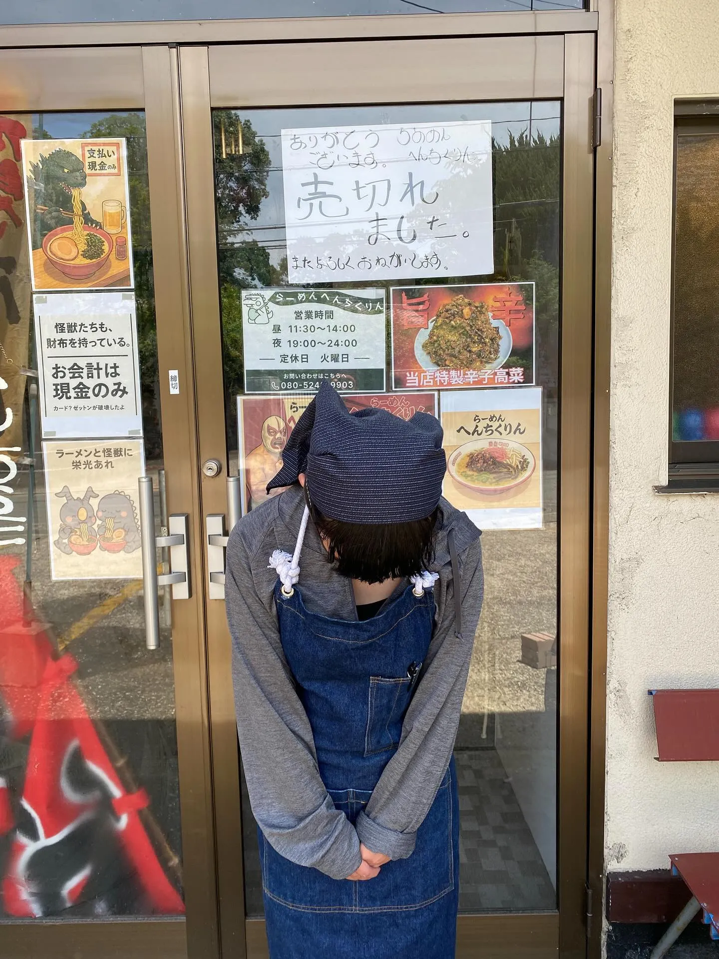 福岡市城南区のラーメン屋🍜