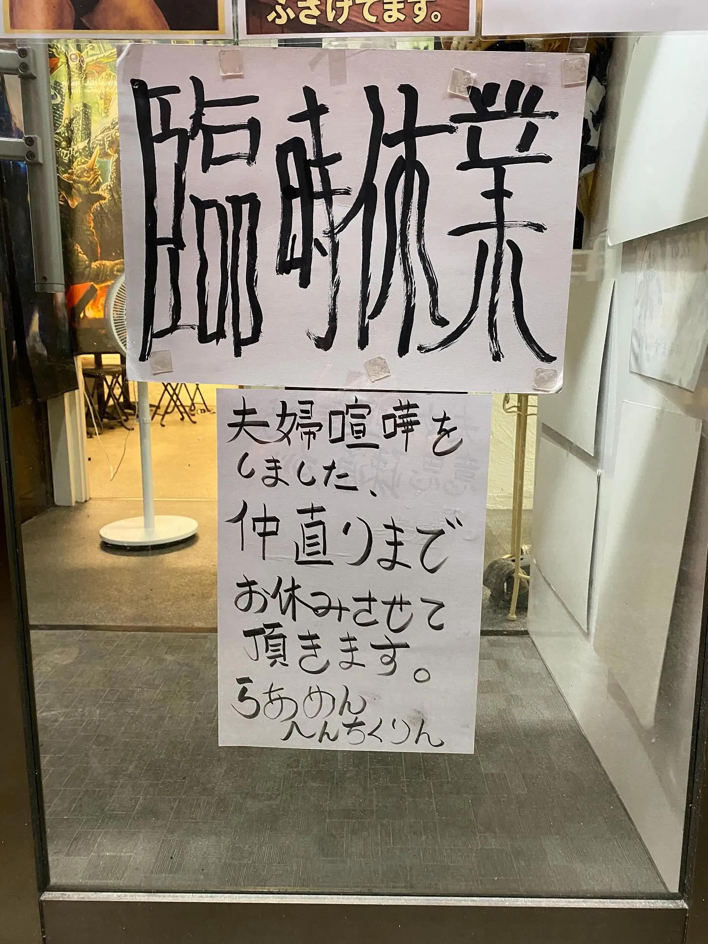 福岡市城南区のラーメン屋🍜