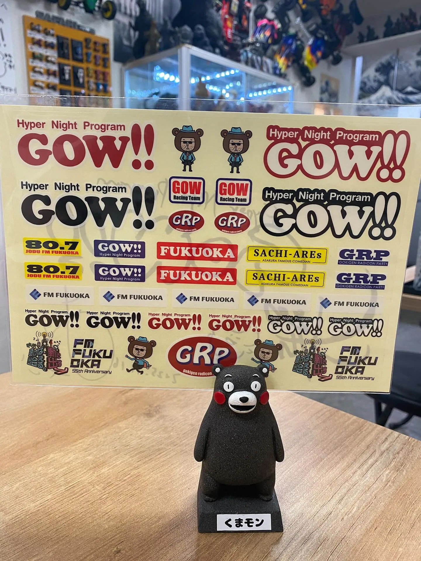 本職を忘れ掛けてる…