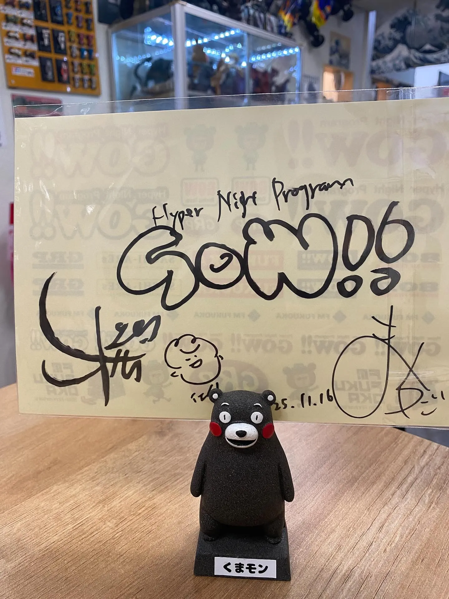 本職を忘れ掛けてる…