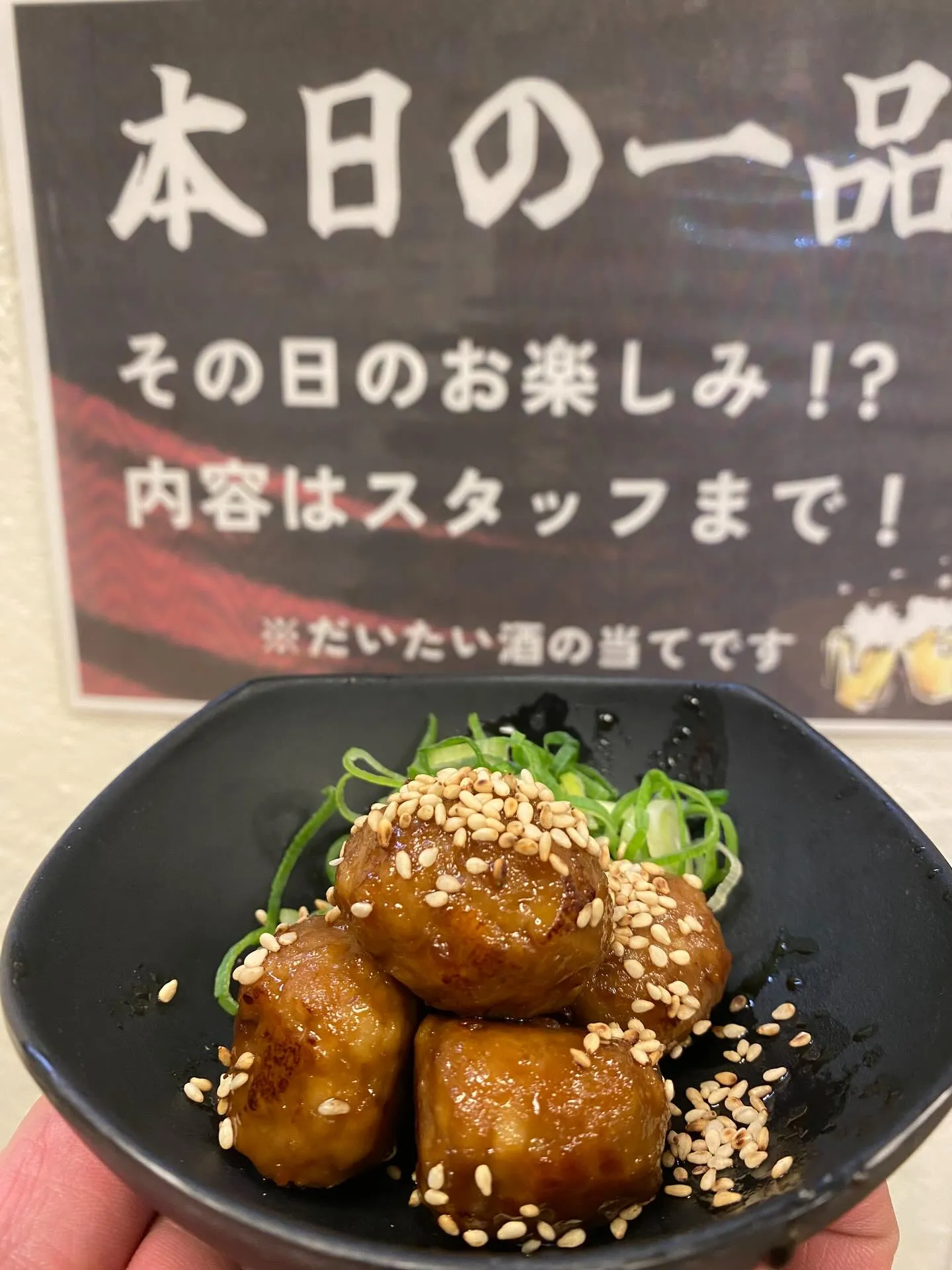 一品とか言うとるクセに…