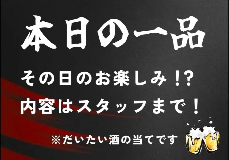 福岡市城南区のラーメン屋🍜