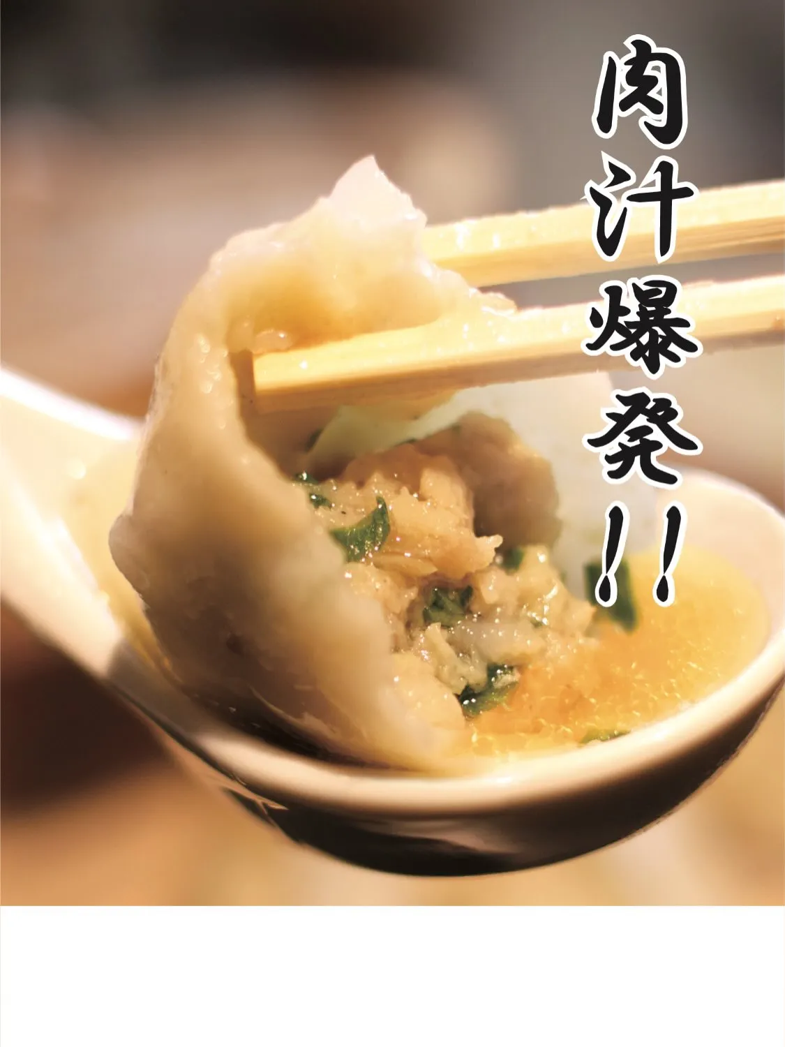 福岡市城南区のラーメン屋🍜