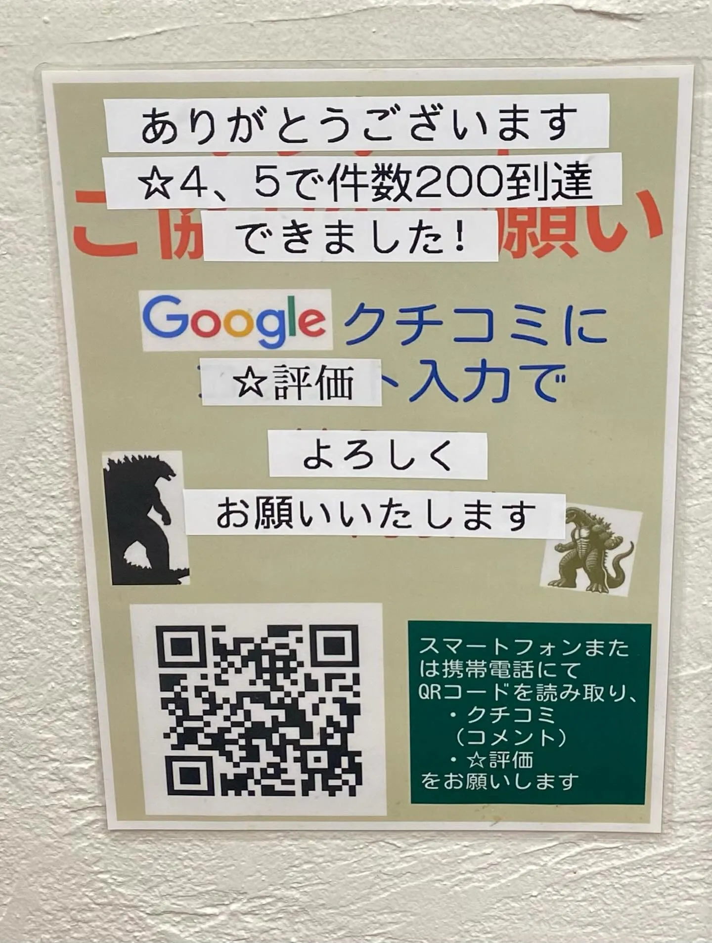 福岡市城南区のラーメン屋🍜